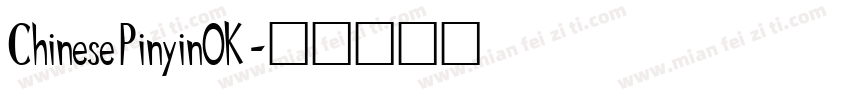 Chinese PinyinOK字体转换